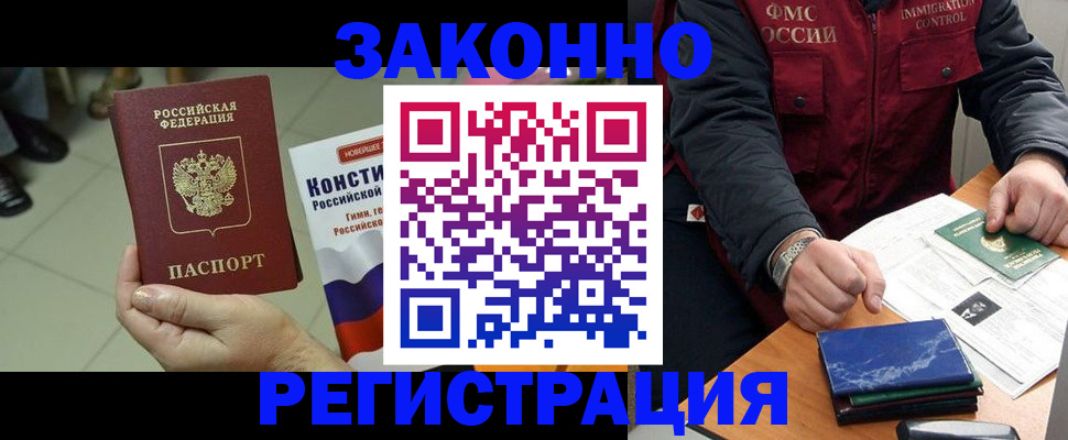 форма 3 в Севастополе